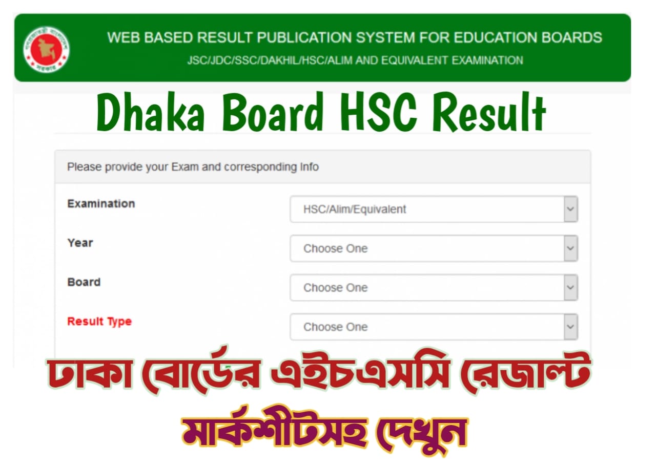 HSC Result Dhaka Board 2023 With Marksheet | Results Bangladesh